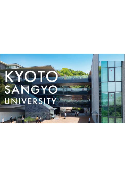 京都産業大学